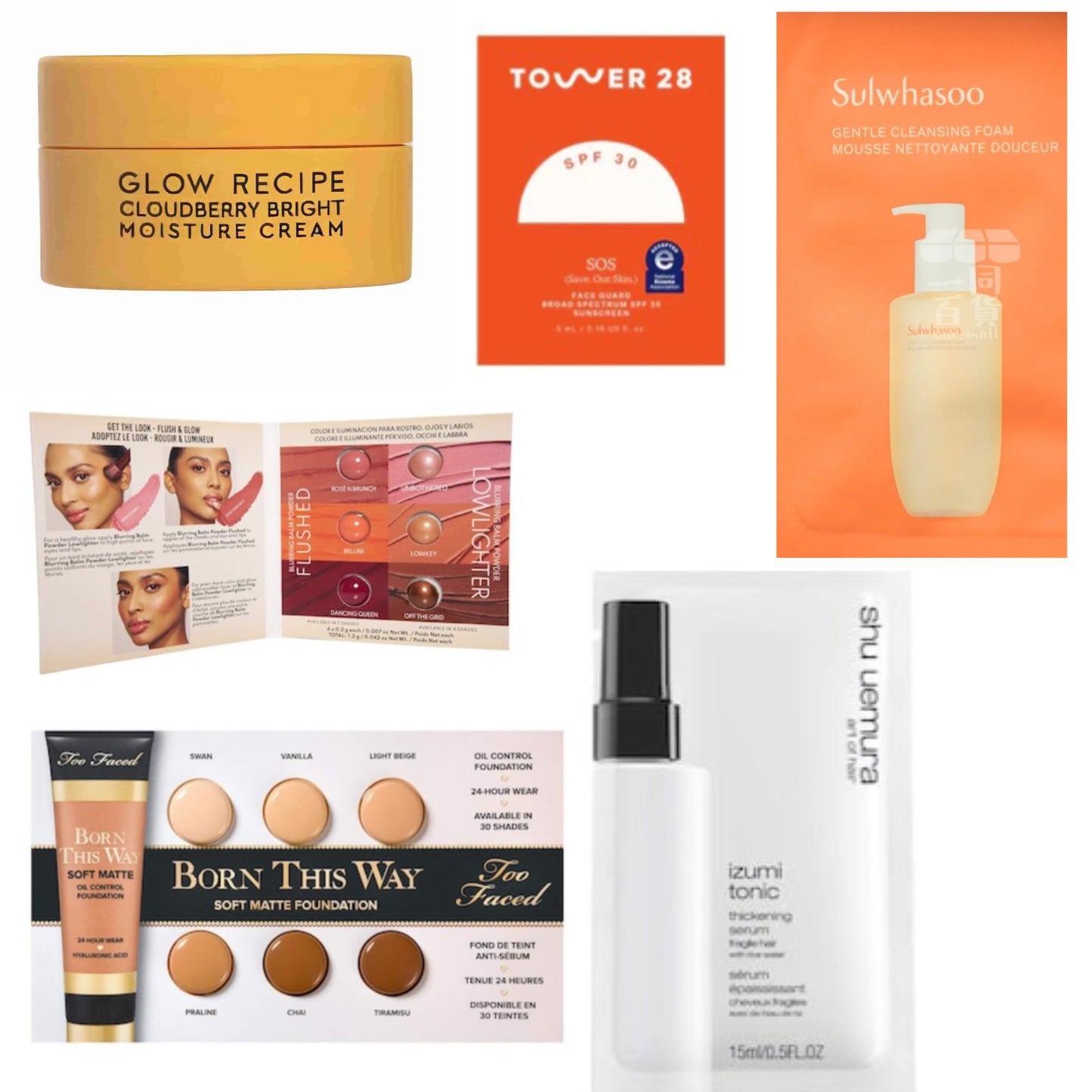 מארז התנסות ממותגי Sephora
